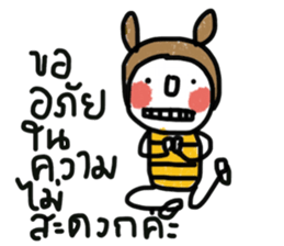 Namjaidee sticker #13300837