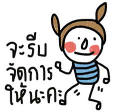 Namjaidee sticker #13300838