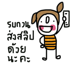 Namjaidee sticker #13300842