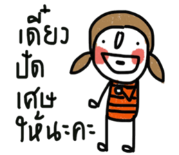 Namjaidee sticker #13300843