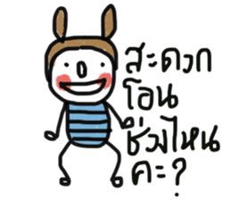 Namjaidee sticker #13300844