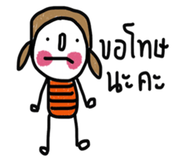 Namjaidee sticker #13300845