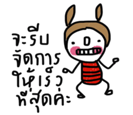 Namjaidee sticker #13300846