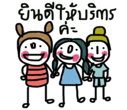 Namjaidee sticker #13300847