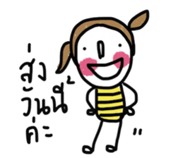 Namjaidee sticker #13300848