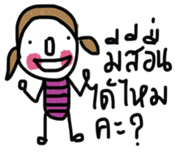 Namjaidee sticker #13300849