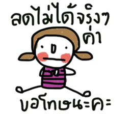 Namjaidee sticker #13300851