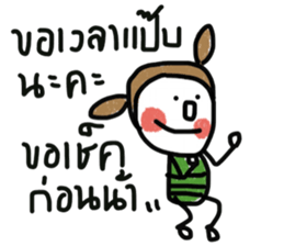 Namjaidee sticker #13300852