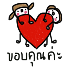 Namjaidee sticker #13300855