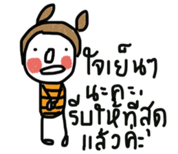 Namjaidee sticker #13300858