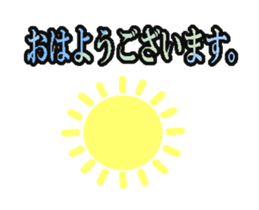 Anime "Weather conditions & Greeting" sticker #13300863