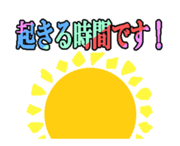Anime "Weather conditions & Greeting" sticker #13300867