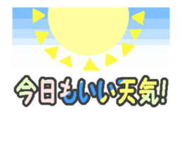 Anime "Weather conditions & Greeting" sticker #13300871