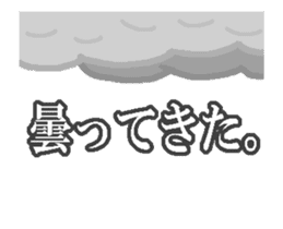 Anime "Weather conditions & Greeting" sticker #13300874