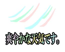 Anime "Weather conditions & Greeting" sticker #13300881