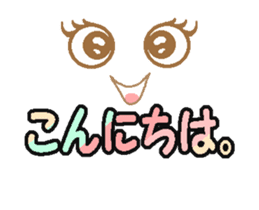 Anime "Weather conditions & Greeting" sticker #13300882