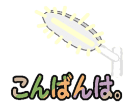 Anime "Weather conditions & Greeting" sticker #13300883