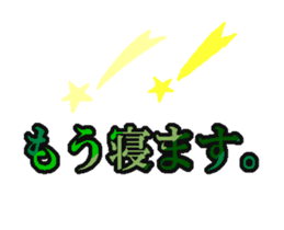 Anime "Weather conditions & Greeting" sticker #13300885