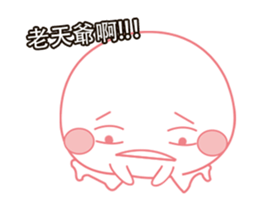 Monster black & white-Playfully articles sticker #13300890