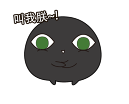 Monster black & white-Playfully articles sticker #13300892