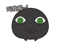 Monster black & white-Playfully articles sticker #13300892