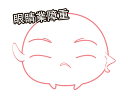 Monster black & white-Playfully articles sticker #13300893