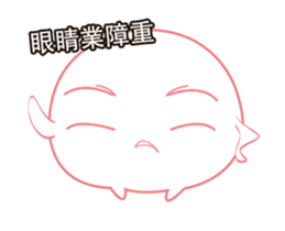 Monster black & white-Playfully articles sticker #13300893