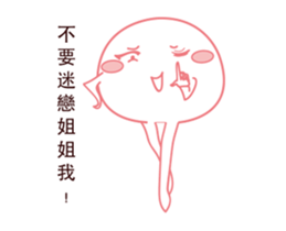 Monster black & white-Playfully articles sticker #13300897