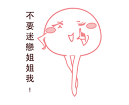 Monster black & white-Playfully articles sticker #13300897