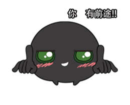 Monster black & white-Playfully articles sticker #13300899