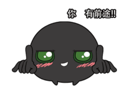 Monster black & white-Playfully articles sticker #13300899