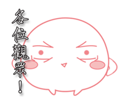 Monster black & white-Playfully articles sticker #13300905