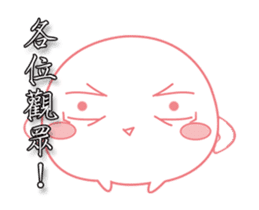 Monster black & white-Playfully articles sticker #13300905