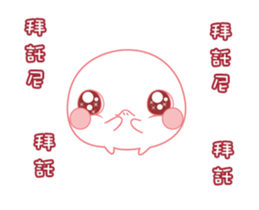 Monster black & white-Playfully articles sticker #13300906