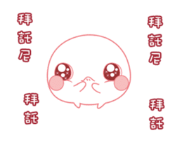 Monster black & white-Playfully articles sticker #13300906