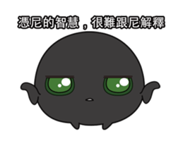 Monster black & white-Playfully articles sticker #13300909