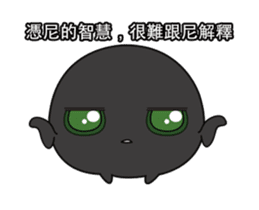 Monster black & white-Playfully articles sticker #13300909