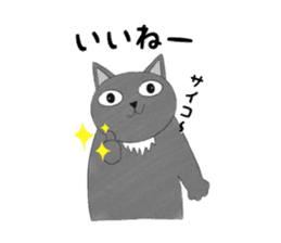 Everyday gray cat sticker #13301004