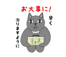 Everyday gray cat sticker #13301017