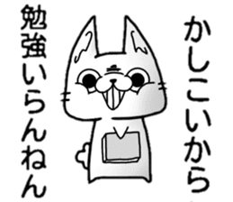 KURE USA(Crazy rabbit)[Kansai accent]2 sticker #13301030