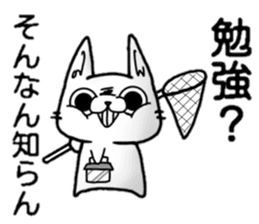 KURE USA(Crazy rabbit)[Kansai accent]2 sticker #13301031