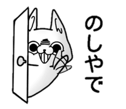 KURE USA(Crazy rabbit)[Kansai accent]2 sticker #13301033
