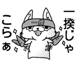 KURE USA(Crazy rabbit)[Kansai accent]2 sticker #13301042
