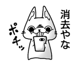 KURE USA(Crazy rabbit)[Kansai accent]2 sticker #13301048