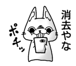 KURE USA(Crazy rabbit)[Kansai accent]2 sticker #13301048