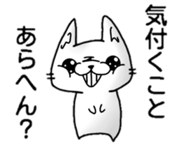 KURE USA(Crazy rabbit)[Kansai accent]2 sticker #13301052