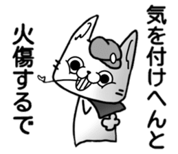 KURE USA(Crazy rabbit)[Kansai accent]2 sticker #13301054