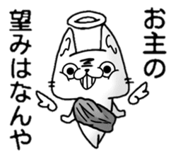 KURE USA(Crazy rabbit)[Kansai accent]2 sticker #13301055