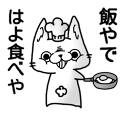 KURE USA(Crazy rabbit)[Kansai accent]2 sticker #13301060