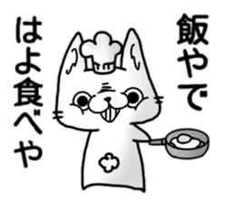 KURE USA(Crazy rabbit)[Kansai accent]2 sticker #13301060